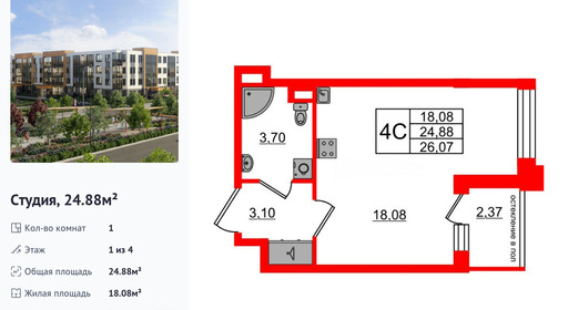 wm_Flat_1422862.jpg?1422862_16-02-2026&flat_id=1422862