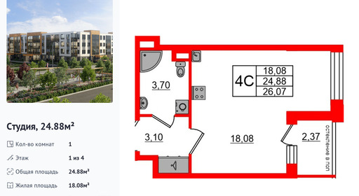 wm_Flat_1422862.jpg?1422862_17-02-2026&flat_id=1422862