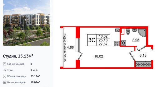 wm_Flat_1422549.jpg?1422549_18-02-2026&flat_id=1422549