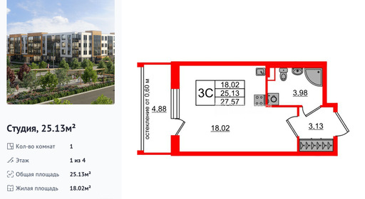 wm_Flat_1422549.jpg?1422549_20-04-2026&flat_id=1422549