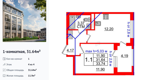 wm_Flat_1285537.jpg?1285537_14-08-2025&flat_id=1285537