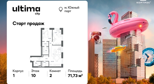 273def02-1621-f011-a2ca-00505601072f_334670_334670_14.08.2025,13-04-43_0_0.jpeg