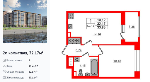 wm_Flat_1429141.jpg?1429141_22-09-2025&flat_id=1429141