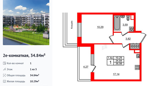 wm_Flat_1299473.jpg?1299473_20-08-2025&flat_id=1299473