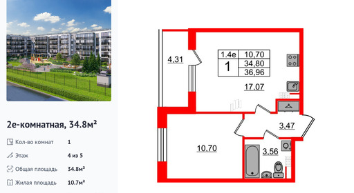 wm_Flat_1332888.jpg?1332888_21-08-2025&flat_id=1332888