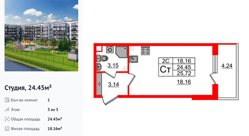 wm_Flat_1332896.jpg?1332896_27-10-2025&flat_id=1332896