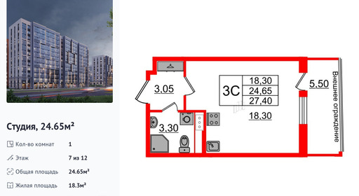 wm_Flat_1349603.jpg?1349603_20-08-2025&flat_id=1349603