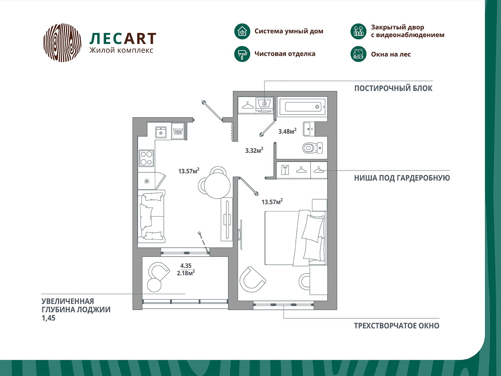 home_10_k3_rooms_1_apartment_area_36_12.jpg