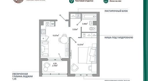 home_10_k3_rooms_1_apartment_area_36_12.jpg