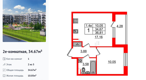 wm_Flat_1332876.jpg?1332876_27-10-2025&flat_id=1332876