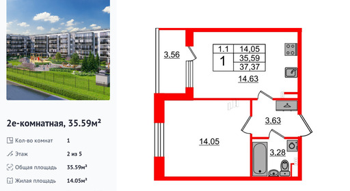 wm_Flat_1333069.jpg?1333069_20-04-2026&flat_id=1333069