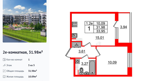 wm_Flat_1333328.jpg?1333328_03-12-2025&flat_id=1333328