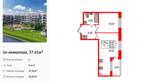 wm_Flat_1333282.jpg?1333282_27-10-2025&flat_id=1333282