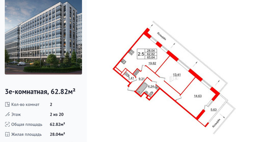 wm_Flat_1247795.jpg?1247795_05-10-2025&flat_id=1247795