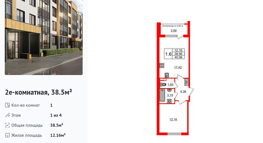 wm_Flat_1237911.jpg?1237911_27-10-2025&flat_id=1237911