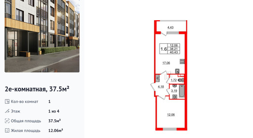 wm_Flat_1246706.jpg?1246706_27-10-2025&flat_id=1246706