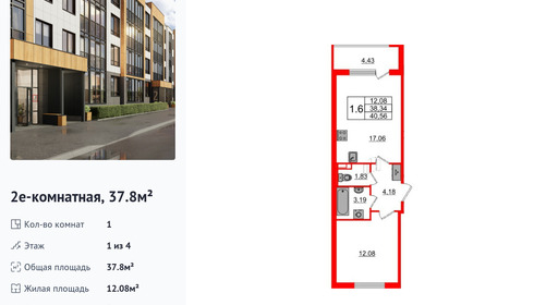 wm_Flat_1246700.jpg?1246700_27-10-2025&flat_id=1246700