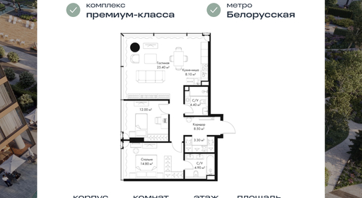 voice_83b97118-6081-ed11-be78-00155dfc99c4.jpg?202504011421&idoffer=83b97118-6081-ed11-be78-00155dfc99c4