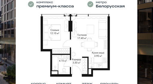 voice_920bc948-4d81-ed11-be78-00155dfc99c4.jpg?202507251620&idoffer=920bc948-4d81-ed11-be78-00155dfc99c4