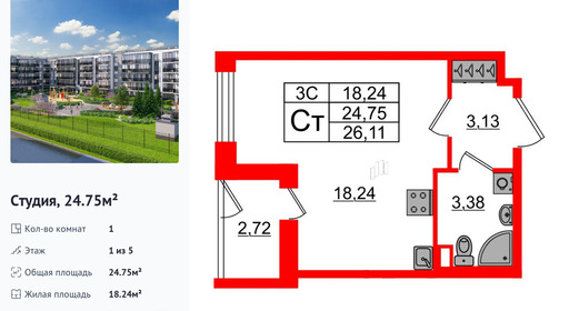 wm_Flat_1372145.jpg?1372145_29-08-2025&flat_id=1372145