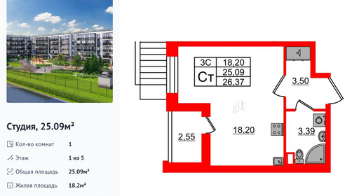 wm_Flat_1372606.jpg?1372606_11-09-2025&flat_id=1372606