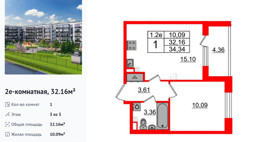 wm_Flat_1373039.jpg?1373039_29-08-2025&flat_id=1373039