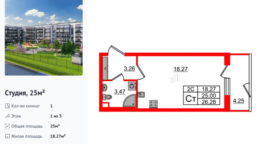 wm_Flat_1373279.jpg?1373279_29-08-2025&flat_id=1373279