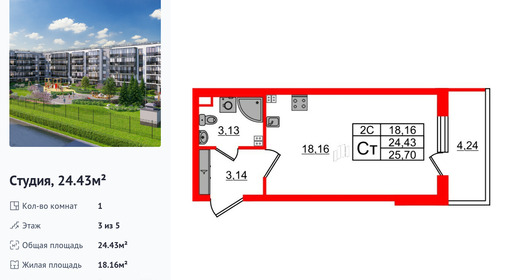 wm_Flat_1372918.jpg?1372918_29-08-2025&flat_id=1372918