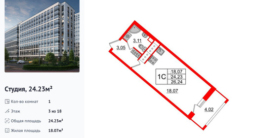 wm_Flat_1249956.jpg?1249956_20-08-2025&flat_id=1249956
