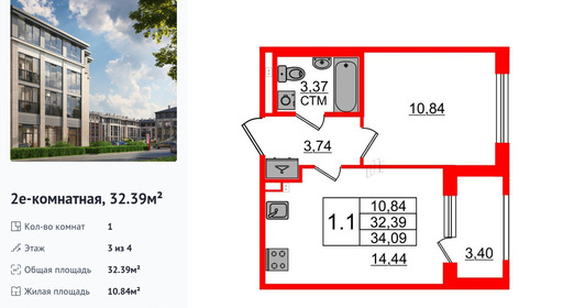 wm_Flat_1285533.jpg?1285533_20-08-2025&flat_id=1285533
