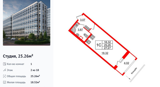 wm_Flat_1249891.jpg?1249891_27-10-2025&flat_id=1249891