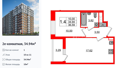 wm_Flat_1415736.jpg?1415736_20-10-2025&flat_id=1415736