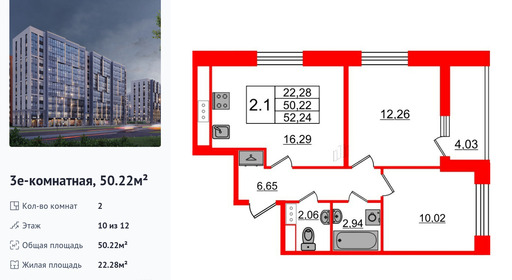 wm_Flat_1393617.jpg?1393617_06-09-2025&flat_id=1393617