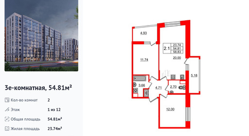 wm_Flat_1393043.jpg?1393043_18-09-2025&flat_id=1393043
