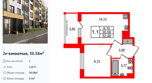 wm_Flat_1422801.jpg?1422801_08-09-2025&flat_id=1422801