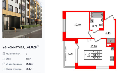 wm_Flat_1422796.jpg?1422796_08-09-2025&flat_id=1422796