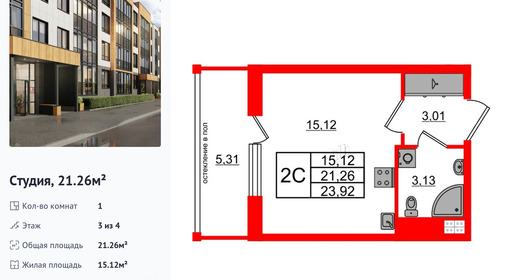 wm_Flat_1422758.jpg?1422758_08-09-2025&flat_id=1422758