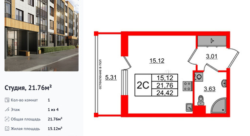 wm_Flat_1422815.jpg?1422815_08-09-2025&flat_id=1422815