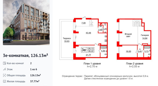 wm_Flat_1184077.jpg?1184077_27-11-2025&flat_id=1184077