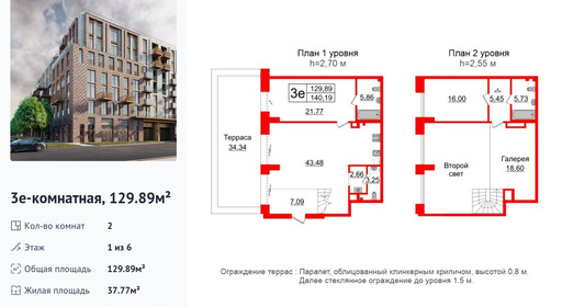 wm_Flat_1184078.jpg?1184078_02-09-2025&flat_id=1184078
