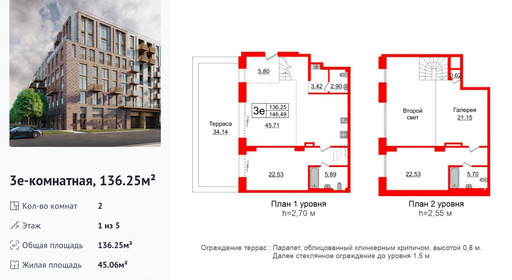 wm_Flat_1184079.jpg?1184079_02-09-2025&flat_id=1184079