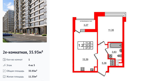 wm_Flat_1292084.jpg?1292084_03-09-2025&flat_id=1292084