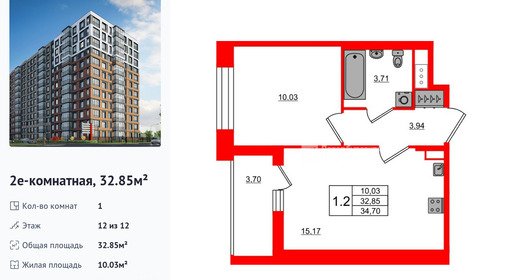 wm_Flat_1416780.jpg?1416780_03-09-2025&flat_id=1416780