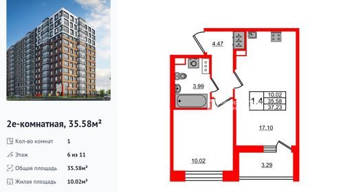 wm_Flat_1415314.jpg?1415314_08-09-2025&flat_id=1415314