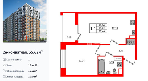 wm_Flat_1416792.jpg?1416792_03-09-2025&flat_id=1416792