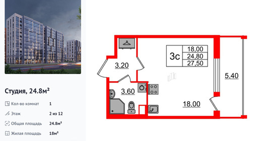 wm_Flat_1348885.jpg?1348885_10-09-2025&flat_id=1348885