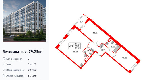 wm_Flat_1247062.jpg?1247062_05-10-2025&flat_id=1247062