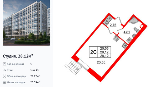 wm_Flat_1250557.jpg?1250557_27-10-2025&flat_id=1250557