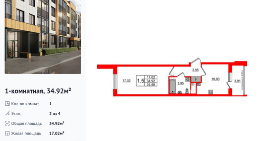 wm_Flat_1379113.jpg?1379113_23-10-2025&flat_id=1379113