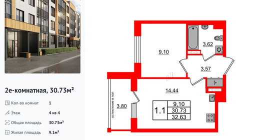 wm_Flat_1422751.jpg?1422751_08-09-2025&flat_id=1422751